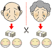 心の財テク 挿絵