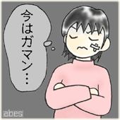 大災害は人を試す 挿絵