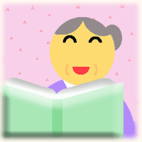 おばあちゃんの読書 挿絵