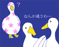 今を生きるⅠ 挿絵