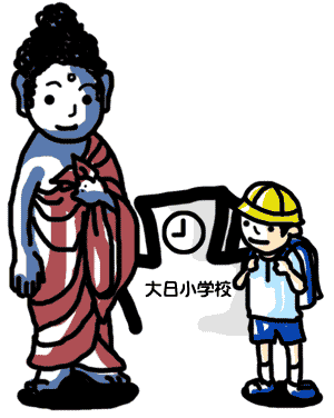 密教の仏１１　阿閦（アシュク）如来Ⅱ 挿絵